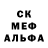 Первитин кристалл Akerman 0202