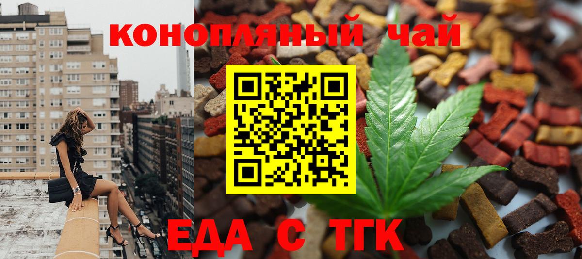МДМА Чистополь