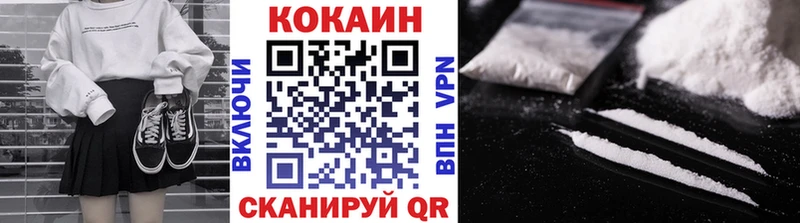 купить наркотик Чистополь Кокаин FishScale