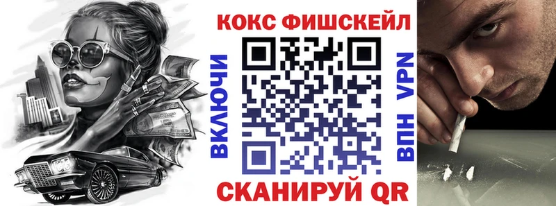 Кокаин Колумбийский Чистополь