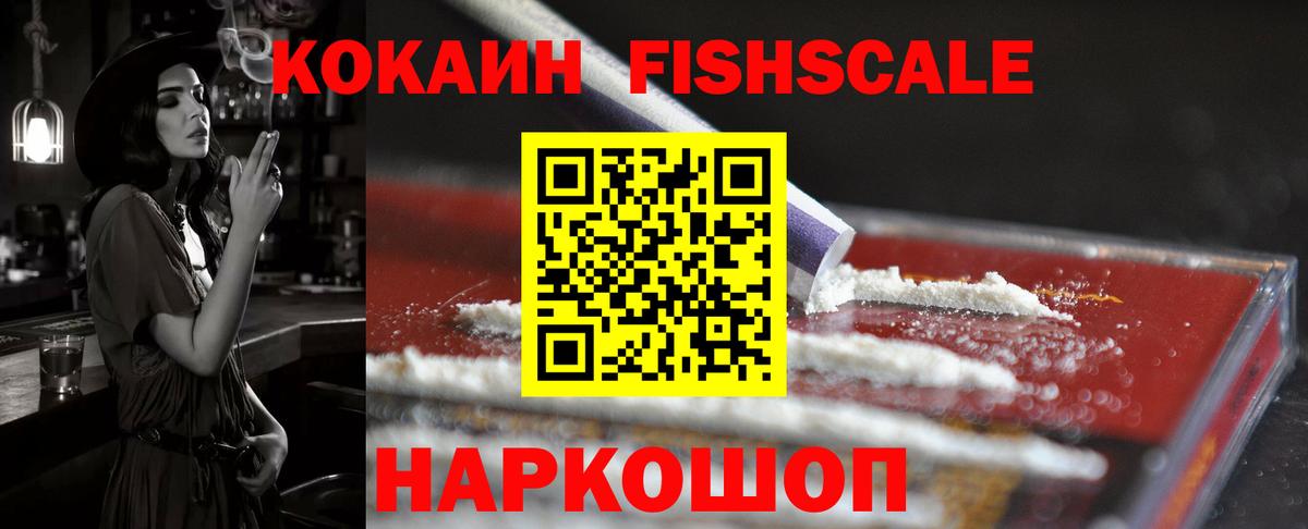 КОКАИН 97% Чистополь