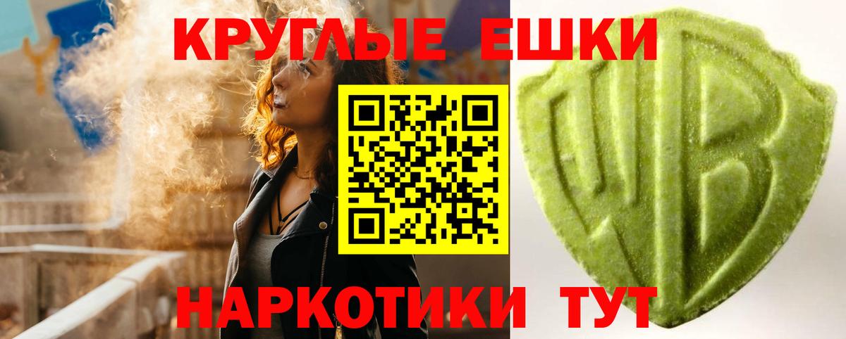 Чистополь  ЭКСТАЗИ  Вход с VPN  Экстази таблы 