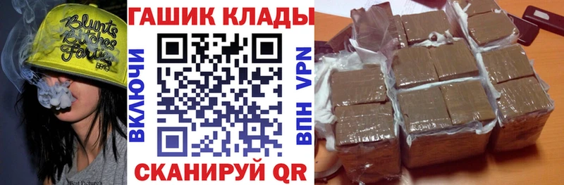 ссылка на мегу вход  цены наркотик  Чистополь  ГАШИШ Cannabis 