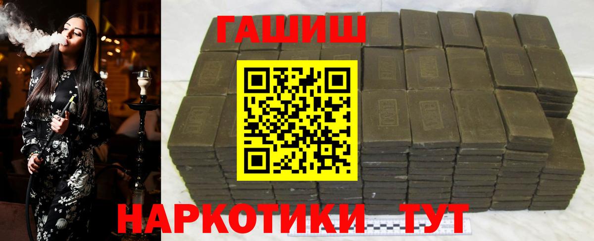 МАРИХУАНА  ГАШ  Лсд 25  Экстази  COCAIN  Меф кристаллы  Чистополь  Гашиш  Вход с VPN 