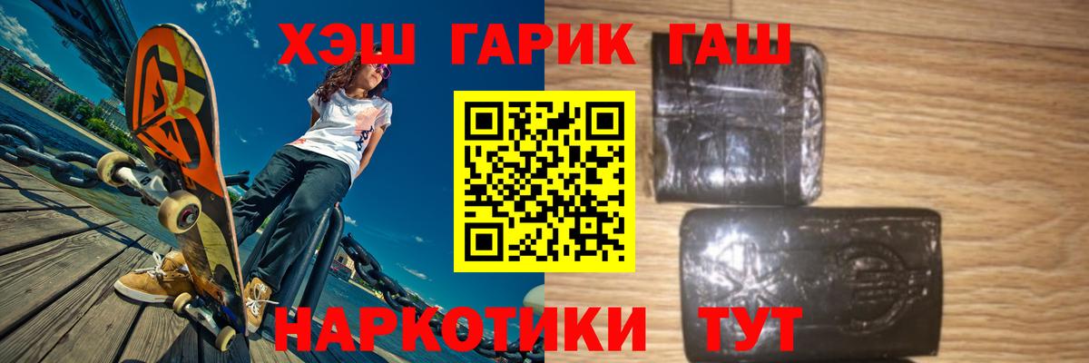 Гашиш Ice-O-Lator Чистополь