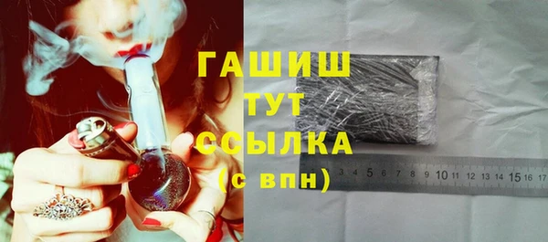 кристаллы Нея