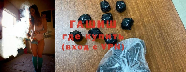 альфа пвп Нефтекумск