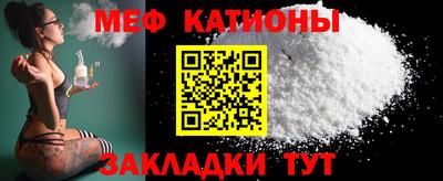 гашик Новокубанск