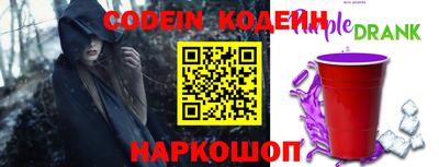 гашик Новокубанск