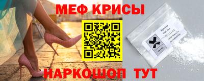 гашик Новокубанск