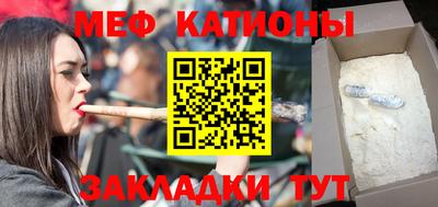 гашик Новокубанск