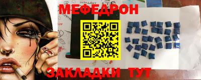 2c-b Новозыбков