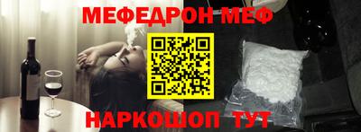 2c-b Новозыбков