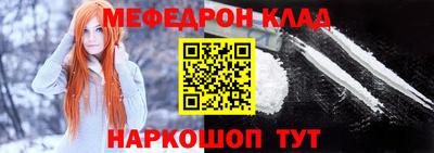 гашик Новокубанск