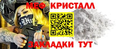 2c-b Новозыбков