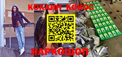 2c-b Новозыбков