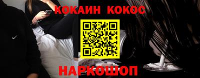 ГАЛЛЮЦИНОГЕННЫЕ ГРИБЫ Новодвинск