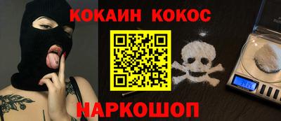 ГАЛЛЮЦИНОГЕННЫЕ ГРИБЫ Новодвинск