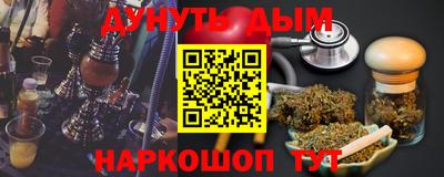 ГАЛЛЮЦИНОГЕННЫЕ ГРИБЫ Новодвинск