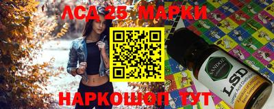 2c-b Новозыбков