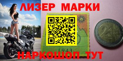 2c-b Новозыбков