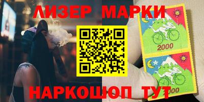 2c-b Новозыбков