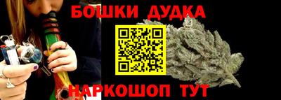2c-b Новозыбков