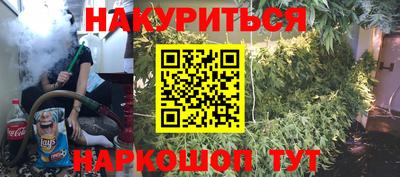 ГАЛЛЮЦИНОГЕННЫЕ ГРИБЫ Новодвинск