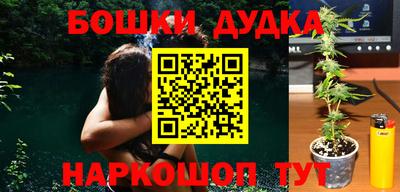 ГАЛЛЮЦИНОГЕННЫЕ ГРИБЫ Новодвинск