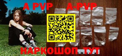 гашик Новокубанск