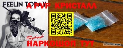 ГАЛЛЮЦИНОГЕННЫЕ ГРИБЫ Новодвинск