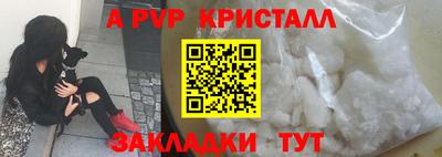 2c-b Новозыбков