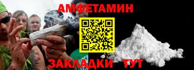 гашик Новокубанск