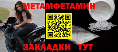 2c-b Новозыбков