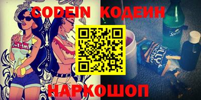 2c-b Новозыбков