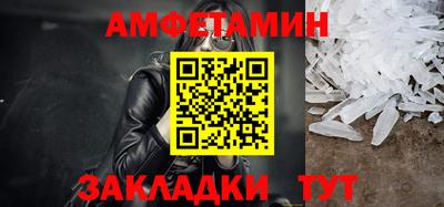 гашик Новокубанск