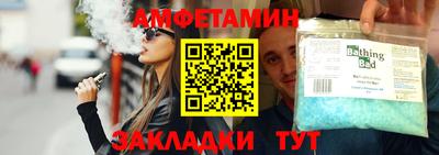 молекула духа Кизляр