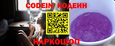 ГАЛЛЮЦИНОГЕННЫЕ ГРИБЫ Новодвинск