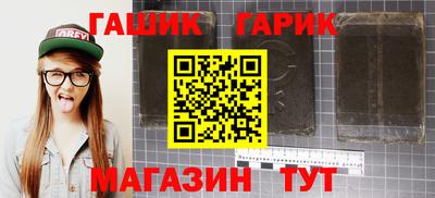 2c-b Новозыбков