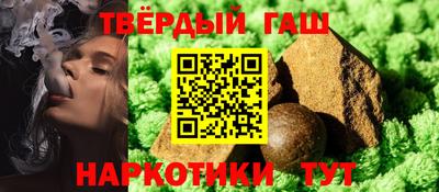 ГАЛЛЮЦИНОГЕННЫЕ ГРИБЫ Новодвинск
