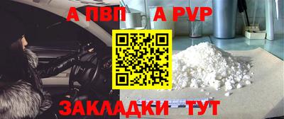 2c-b Новозыбков