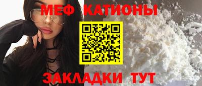 гашик Новокубанск