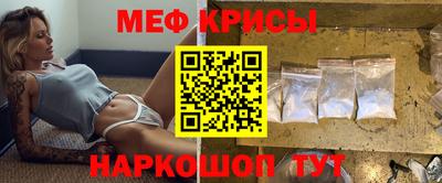 гашик Новокубанск