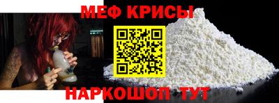 гашик Новокубанск