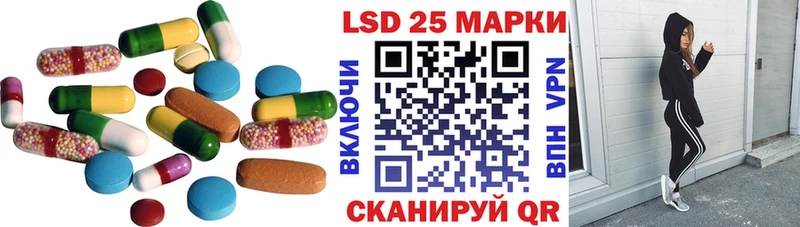 Лсд 25 экстази ecstasy  mega ссылки  Чистополь 