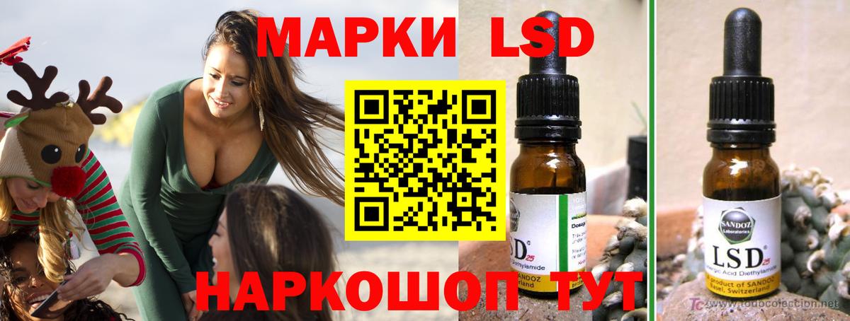 Лсд 25 экстази ecstasy  ЛСД экстази ecstasy  Вход с VPN  Чистополь 