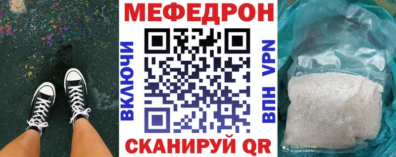 где найти   Чистополь  МЯУ-МЯУ мяу мяу 