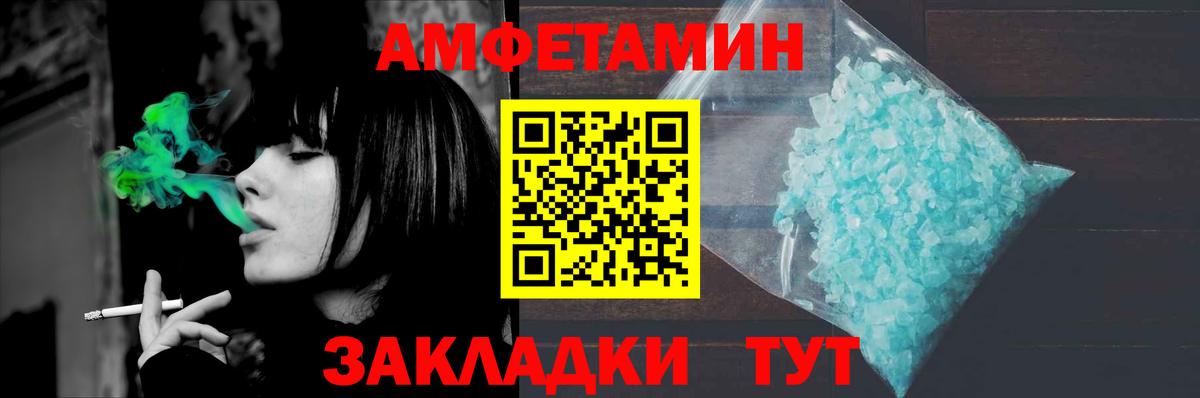 Первитин мет Чистополь