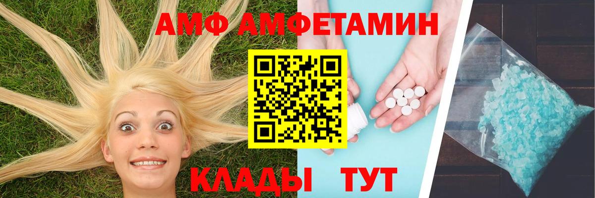 Первитин кристалл  Первитин кристалл  Чистополь  Вход с VPN 