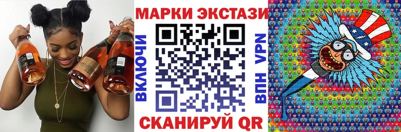 сколько стоит  Чистополь  мега зеркало  Марки 25I-NBOMe 1,5мг 